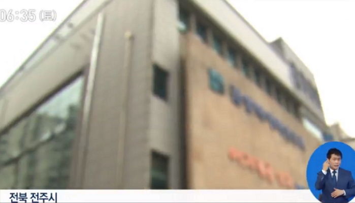 “연골도 없는 개XX”…환자 마취해놓고 수술 내내 욕설 퍼부은 의사