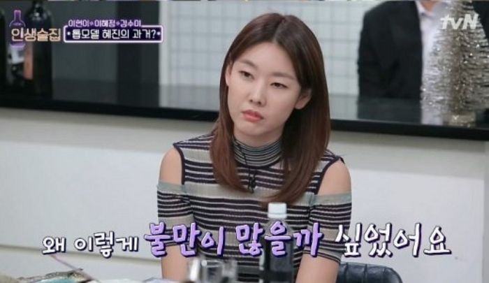 세계적인 ‘톱모델’ 되고도 항상 투덜거렸던 한혜진의 ‘진짜’ 속마음