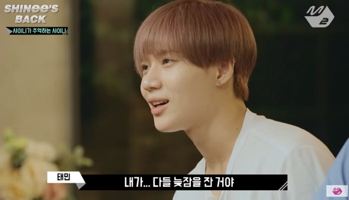 이제는 밝게 웃으며 ‘故 종현’ 추억하는 샤이니 멤버들