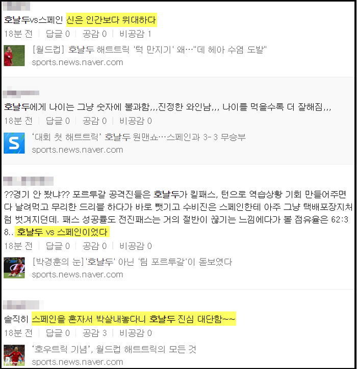 인사이트