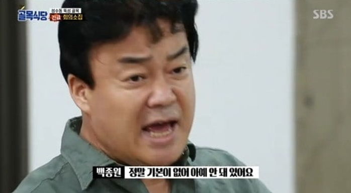 음식으로 ‘장난’치는(?) 뚝섬 식당 네곳에 불같이 ‘화’ 낸 백종원