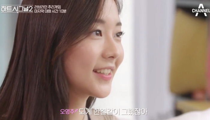 “누나가 후회했으면 좋겠다” 마지막까지 오영주에 진심 고백한 이규빈