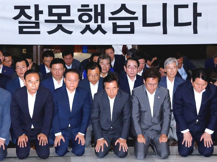 선거 참패하고 “저희가 잘못했습니다”라며 무릎 꿇은 한국당 의원들