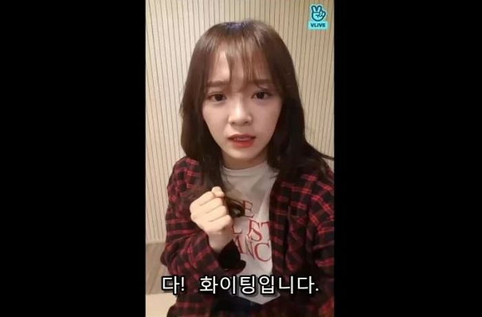 ‘프로듀스101’ 2위한 김세정이 프듀48 후배 연습생에 하고픈 말