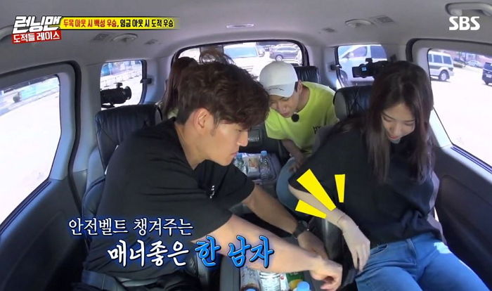 실제로 썸 타는 듯한 ‘18살 차’ 김종국♥서은수의 달달한 모습