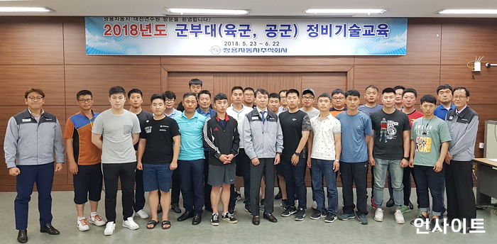 국군 ‘차량 정비기술 역량 강화’ 지원 나선 쌍용자동차