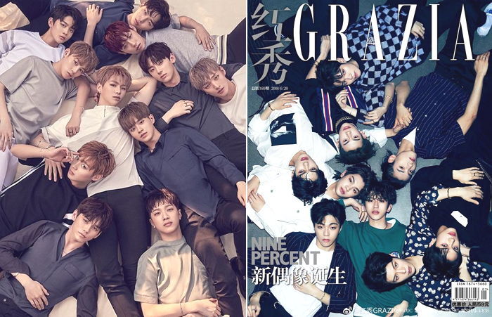 “Ctrl C+Ctrl V” 화보까지 워너원 그대로 복붙한 중국판 ‘프듀101’ 나인퍼센트