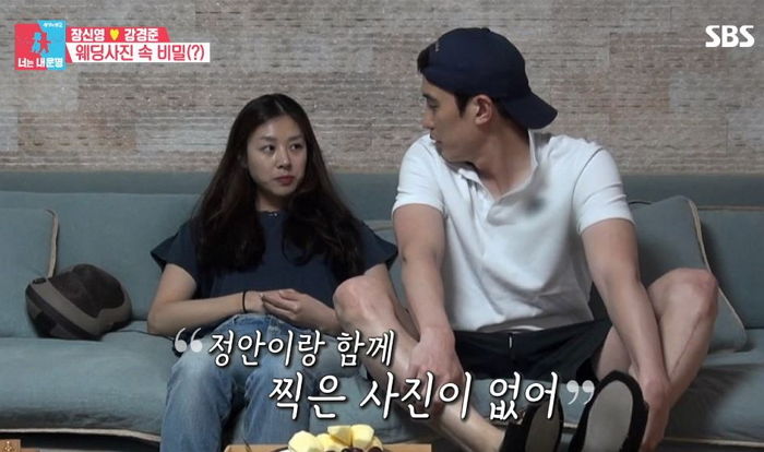 ‘사랑꾼’ 강경준이 장신영이랑 찍은 ‘웨딩사진’을 집에 걸지 않는 이유