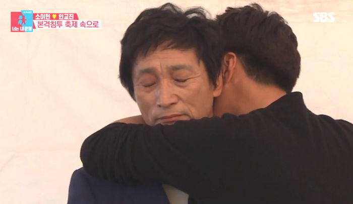 60세 넘는 ‘늦깎이 가수’ 아버지 ‘폭풍눈물’ 흘리게 만든 인교진의 깜짝 이벤트