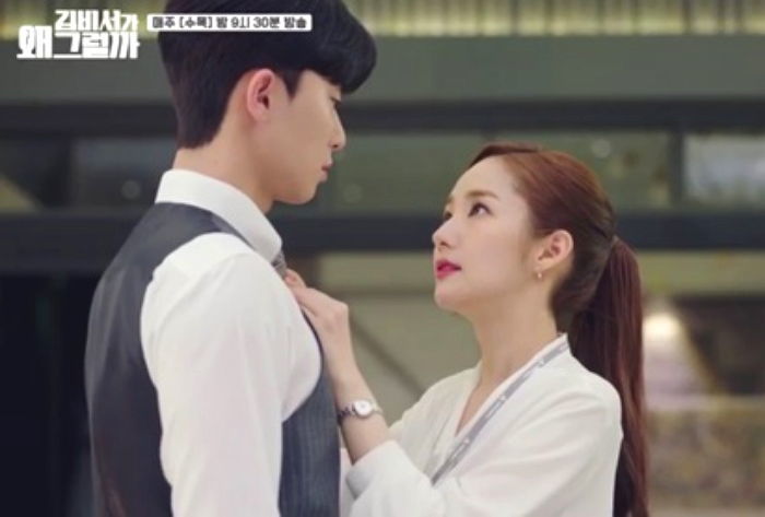 바람직한 ‘피지컬 차이’로 시청자 설레게 만든 박서준♥박민영 넥타이씬