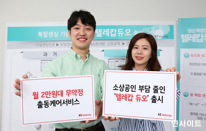 인사이트