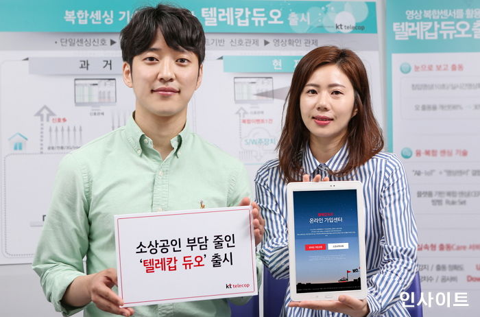 인사이트