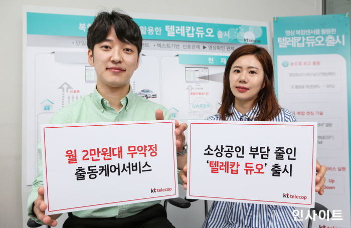 인사이트