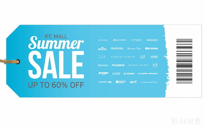 IFC몰 “2018 썸머세일해 최대 60% 할인혜택 제공”