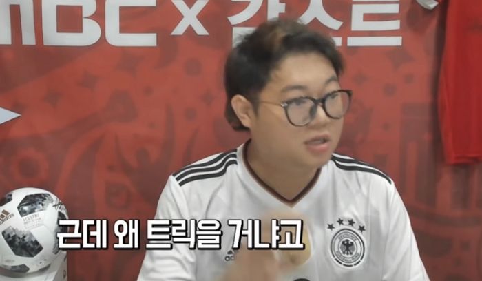 ‘트릭’ 쓴 신태용 감독에게 “쌩쇼한다!” 일침 가한 감스트