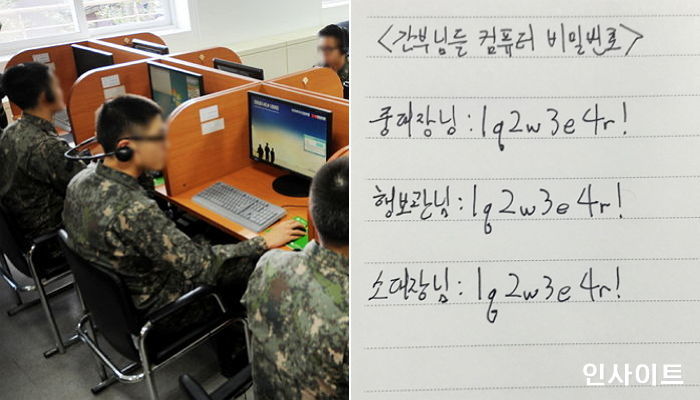‘1급 기밀’인데 군대 다녀온 사람은 다 안다는 이 번호의 정체