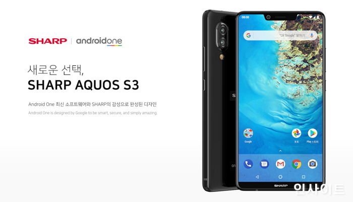 11번가, 대만 최신 스마트폰 ‘샤프 아쿠오스 S3’ 국내 최초 사전예약 판매