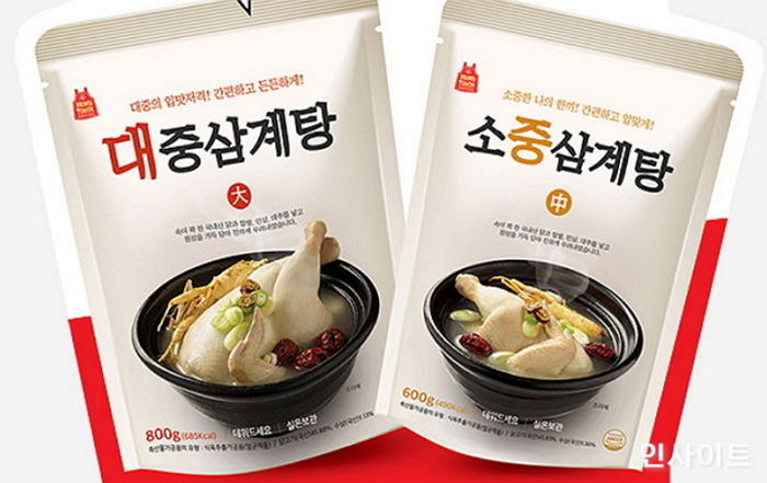 인사이트