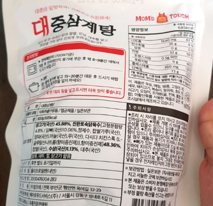 인사이트