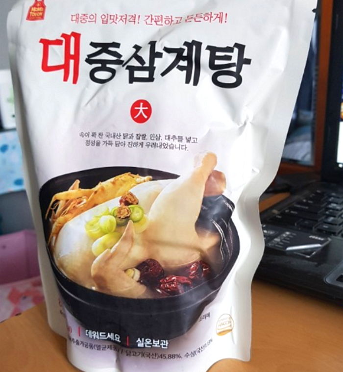 인사이트