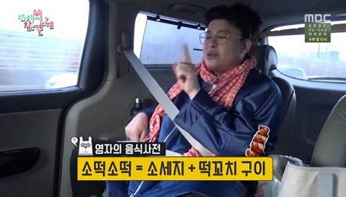 인사이트