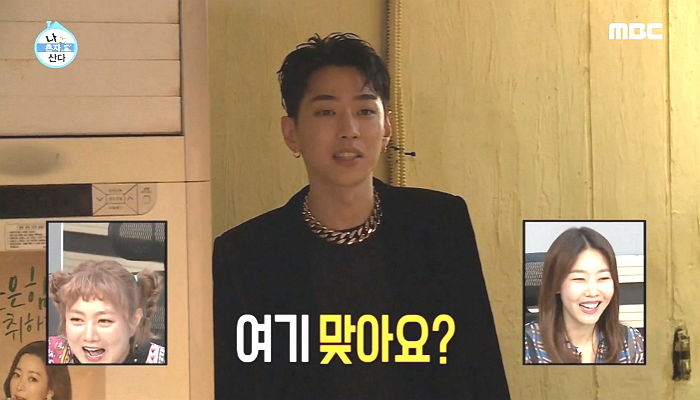 “예쁜女 많은 파티 연다”···쌈디 말에 속아 ‘명품’입고 닭똥집 가게 온 그레이