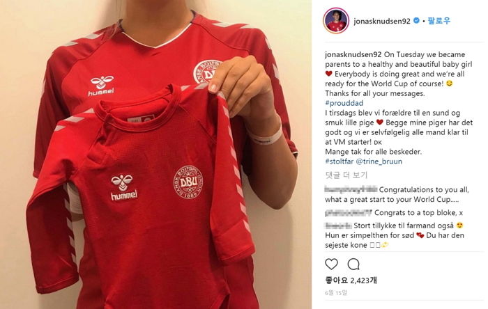 월드컵 중 득녀한 동료 위해 전용기 마련해 준 덴마크 축구 선수들