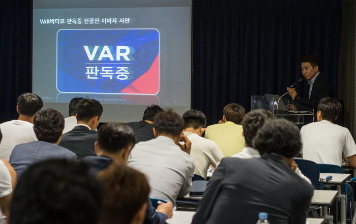 ‘약팀’ 외면하고 ‘강팀’에만 적용돼 논란 일고 있는 VAR
