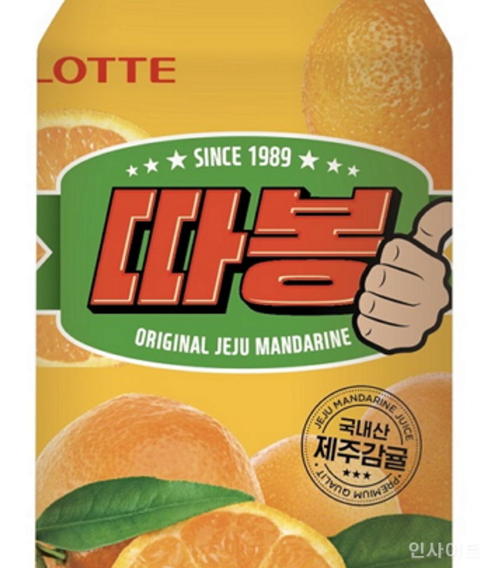 인사이트