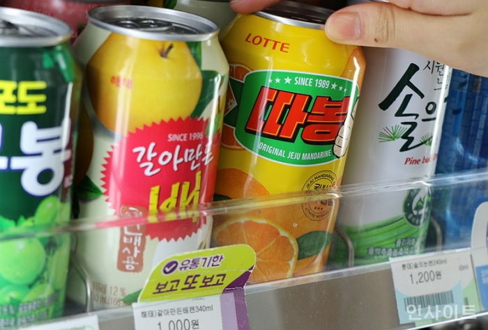 인사이트