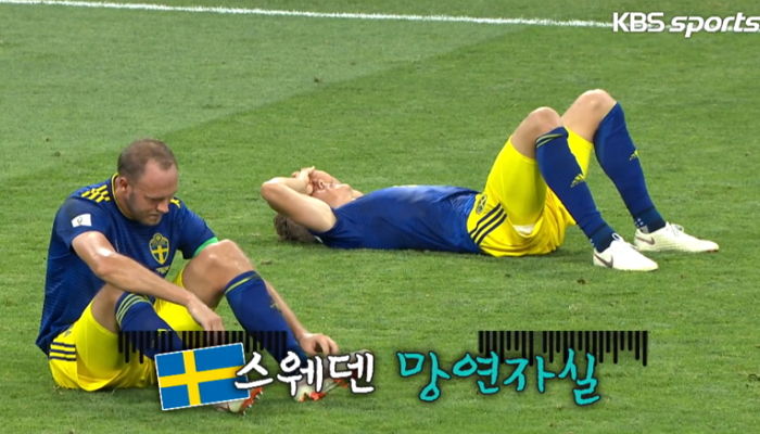 승리하자 상대팀 스웨덴 벤치 찾아가 ‘깐족’거리는 ‘비매너’ 독일 코치