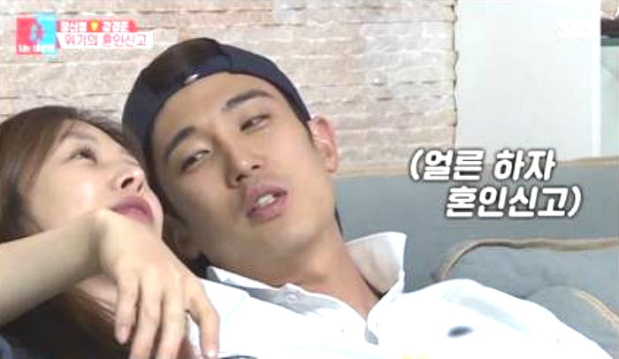 장신영이 강경준 성화에도 ‘혼인신고’ 먼저 안한 이유