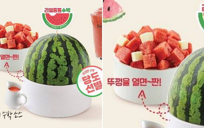 설빙, 애플수박 통째로 들어간 신상 ‘리얼통통 수박’ 오는 28일 전격 출시