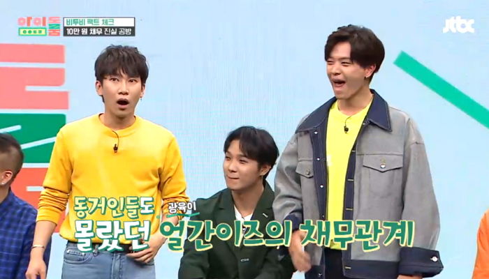 지갑에 ‘5만원 권’ 다발로 들고 다니는 ‘영앤리치’의 정석 육성재