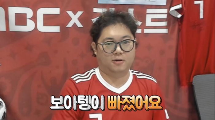 ‘한국vs독일’ 선수들 비교하다 몸값 ‘1천억원’ 선수들 보고 동공지진 온 감스트