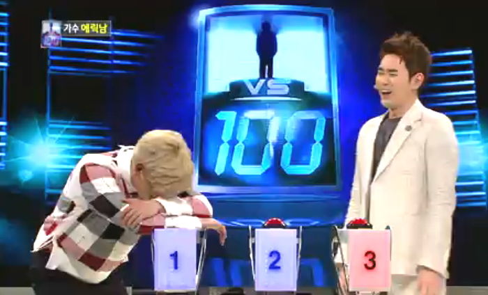 ‘1 대 100’ 9단계서 탈락해 아깝게 ‘5천만원’ 놓친 에릭남