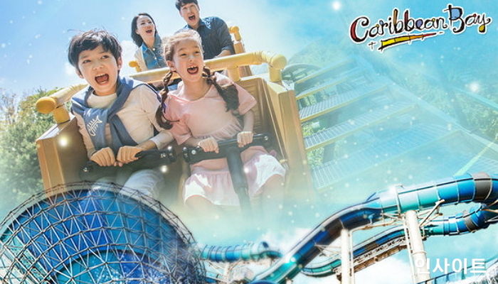 “친구들 모여라!” 캐리비안베이 입장권 최대 63% 할인 이벤트
