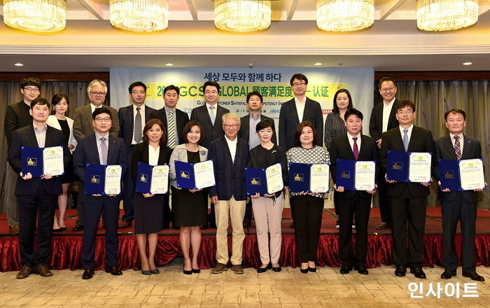 신한은행, 14년 연속 ‘글로벌고객만족도(GCSI)’ 은행부문 1위 수상