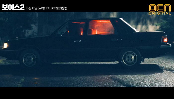 온몸 오싹하게 만든 연쇄살인마 쫓는 ‘보이스2’ 사이코패스 형사 이진욱