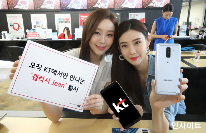 KT, 프리미엄급 기능 가진 ‘갤러시 Jean’ 단독 출시