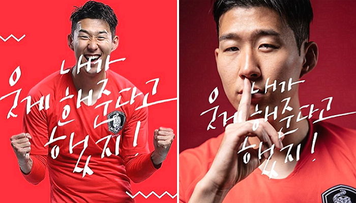 “언행일치” 독일전 승리후 재조명된 대한민국 국가대표팀 ‘출사표’