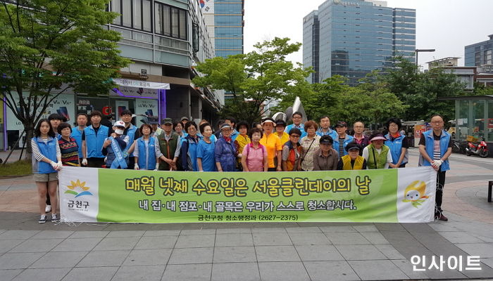 ‘서울클린데이’로 상쾌하고 깨끗한 거리환경 만드는 금천구