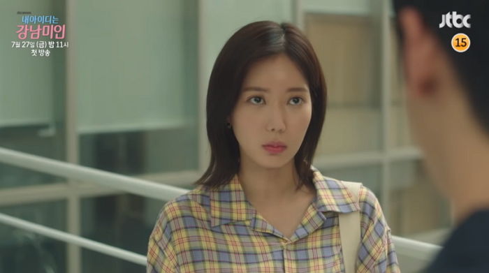 싱크로율 100%라고 난리난 ‘내 ID는 강남미인’ 티저