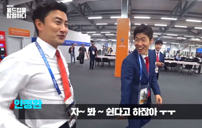 “지성이는 쉰다잖아ㅠ” 집 가는 박지성 보고 MBC에 항의한(?) 안정환