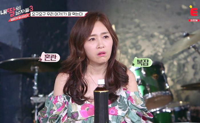 썸남 앞에서 ‘아기’로 변하는 딸 보고 ‘깜놀’한 엄마