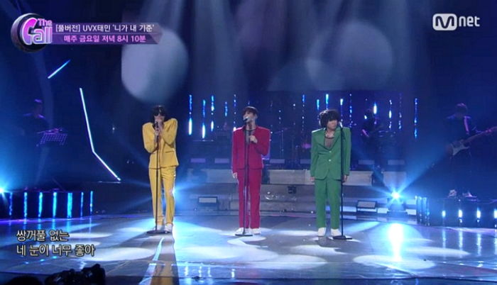 엄지손가락에 동갑내기 친구 ‘비와이 얼굴’ 그려놓고 노래 부른 태민