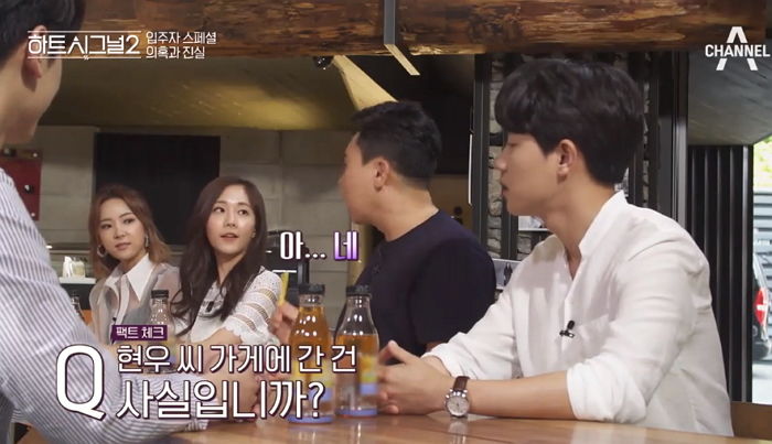 오영주가 ‘하시2’ 끝나고 김현우 식당 직접 찾아갔던 ‘진짜’ 이유