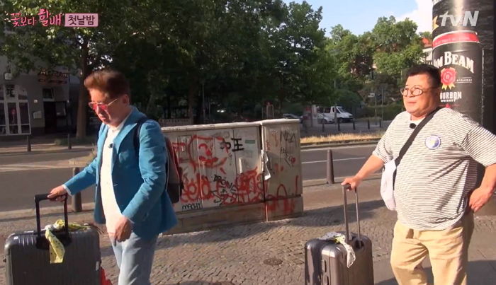 다리 아파 빨리 못걷는 백일섭이 뒤처지자 묵묵히 기다려주는 ‘츤데레’ 김용건