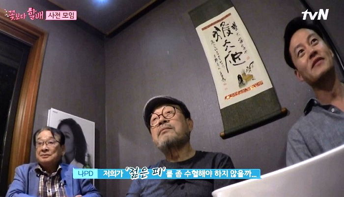 새 짐꾼 온다고 좋아하다 ‘막내’ 김용건 할배 등장에 ‘멘붕’빠진 이서진