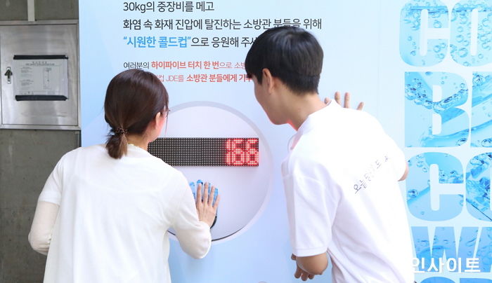 인사이트